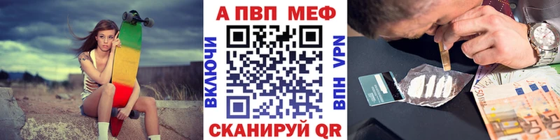 Магазин наркотиков Ленинградская APVP  АМФЕТАМИН  ГАШ  МАРИХУАНА  OMG как войти  Меф 