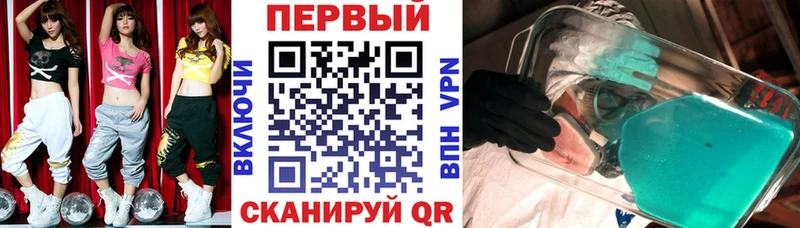 АМФ 97%  блэк спрут ссылки  Ленинградская 