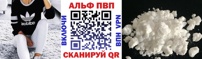 blacksprut вход  Ленинградская  APVP Соль 