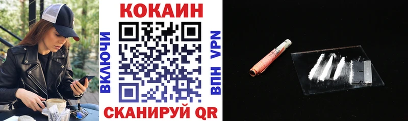 Cocaine Боливия  omg как зайти  Ленинградская  продажа наркотиков 