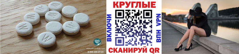 Ecstasy 280 MDMA Ленинградская