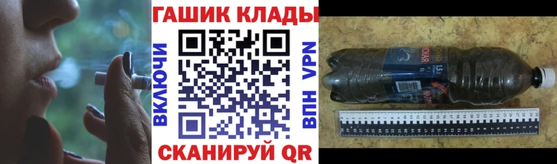 Гашиш Ice-O-Lator  Ленинградская 