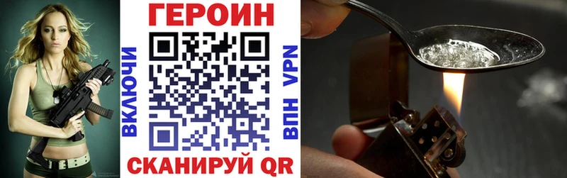 Героин белый  дарнет шоп  Ленинградская 
