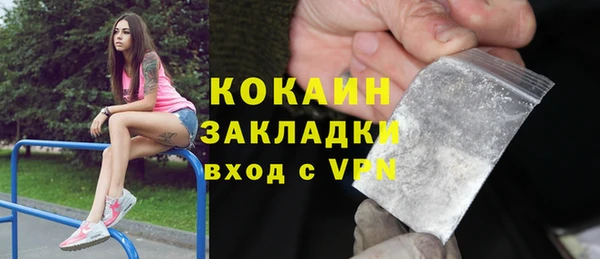 альфа пвп Балахна