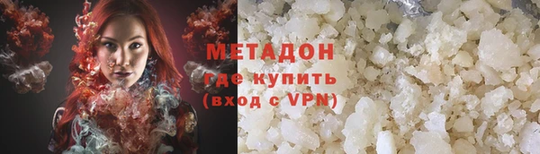 соль курить ск Балабаново