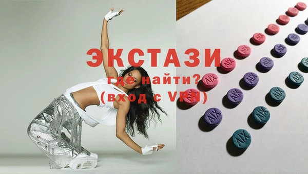 соль курить ск Балабаново