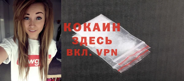 соль курить ск Балабаново