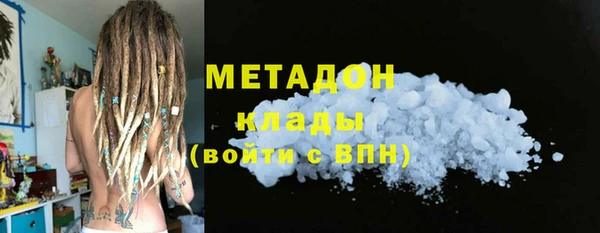 альфа пвп Балахна
