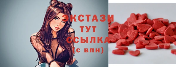 спайс Баксан