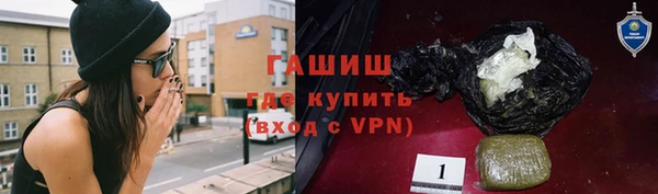 спайс Баксан