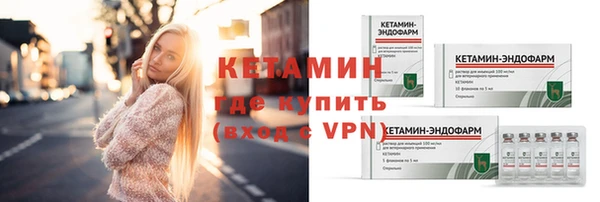 соль курить ск Балабаново