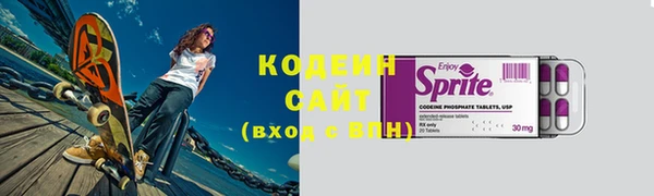 круглые Беломорск