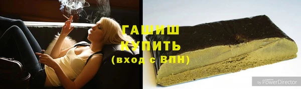 соль курить ск Балабаново