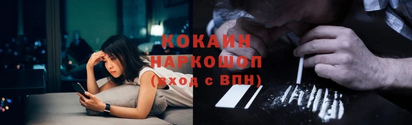 соль курить ск Балабаново