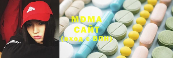 альфа пвп Балахна