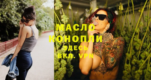 соль курить ск Балабаново
