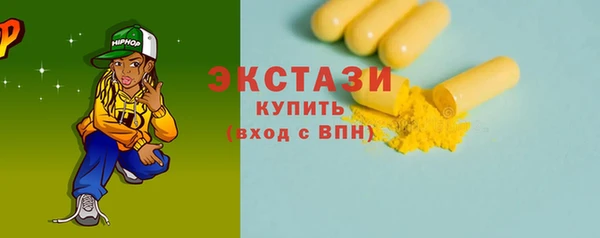 мескалин Белоозёрский