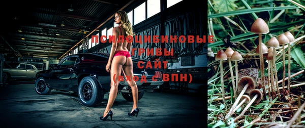 мескалин Белоозёрский