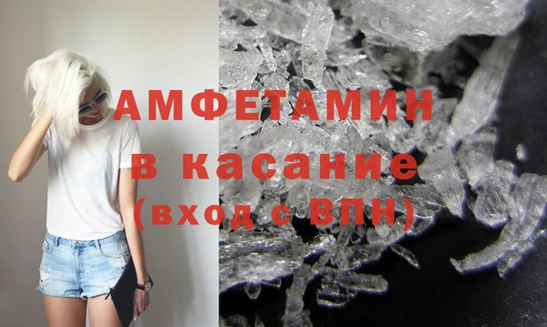 соль курить ск Балабаново