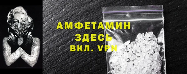 спайс Баксан