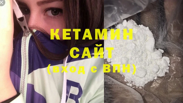 спайс Баксан