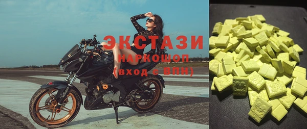 круглые Беломорск