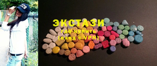 MDMA Покровск