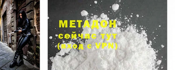 apvp Белокуриха