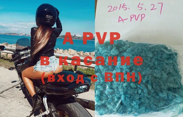 соль курить ск Балабаново