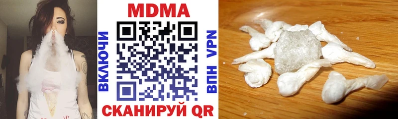 МДМА crystal Ленинградская
